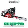al-ko-3835-new-site