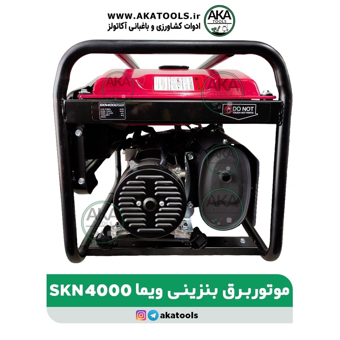 خرید موتور برق بنزینی ویما SKN-WEIMA 4000