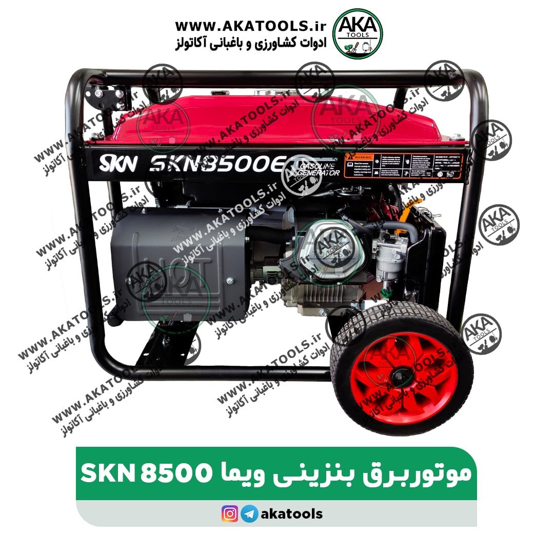 موتور برق بنزینی ویما SKN-WEIMA 8500E