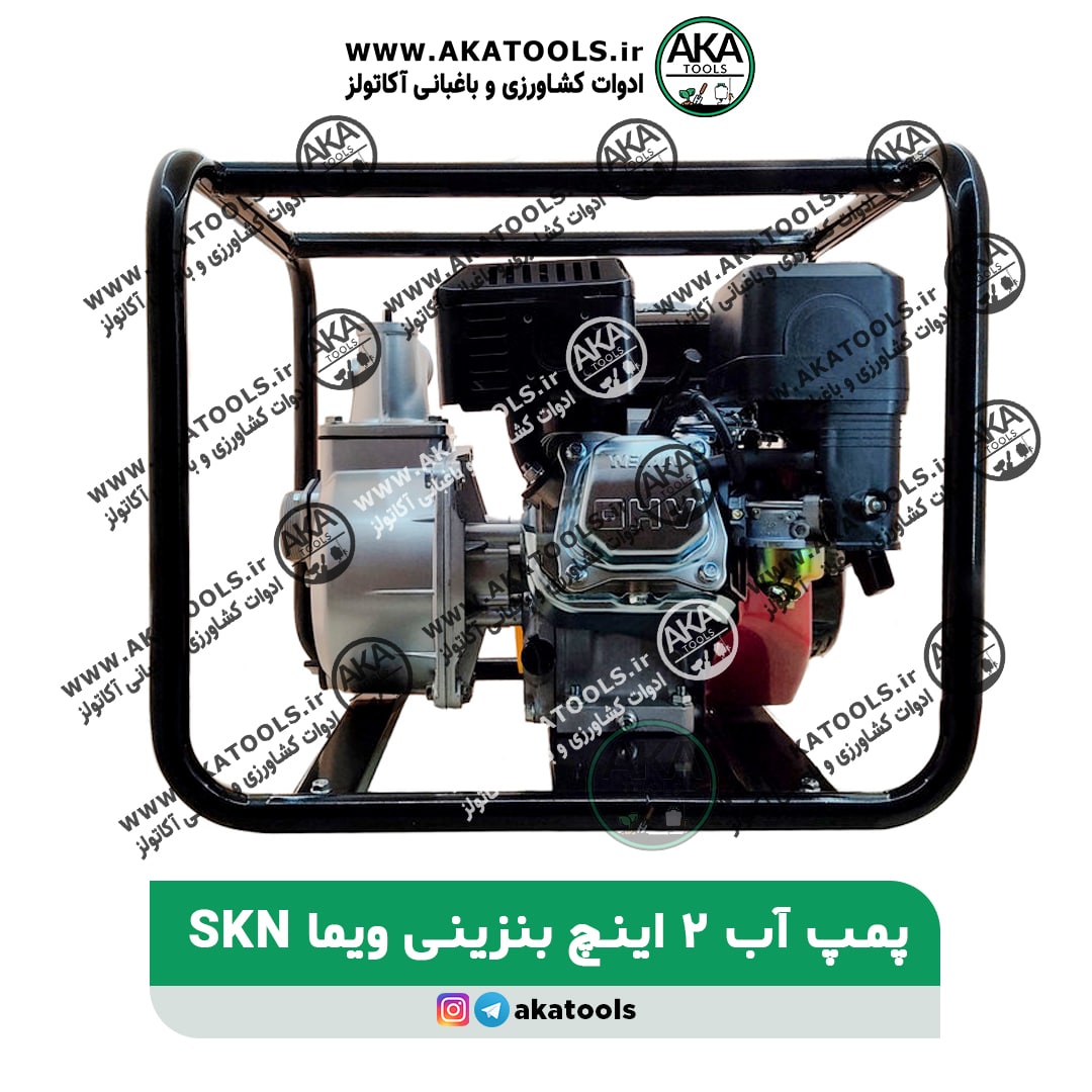 موتور پمپ آب ویما 2 اینچ بنزینی SKNQGZ50-30‎