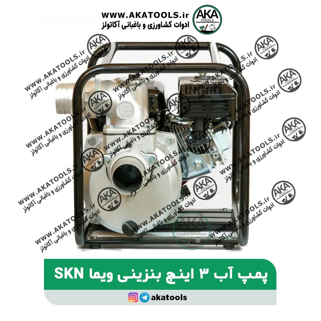 موتور پمپ آب ویما 3 اینچ بنزینی SKNQGZ80-30