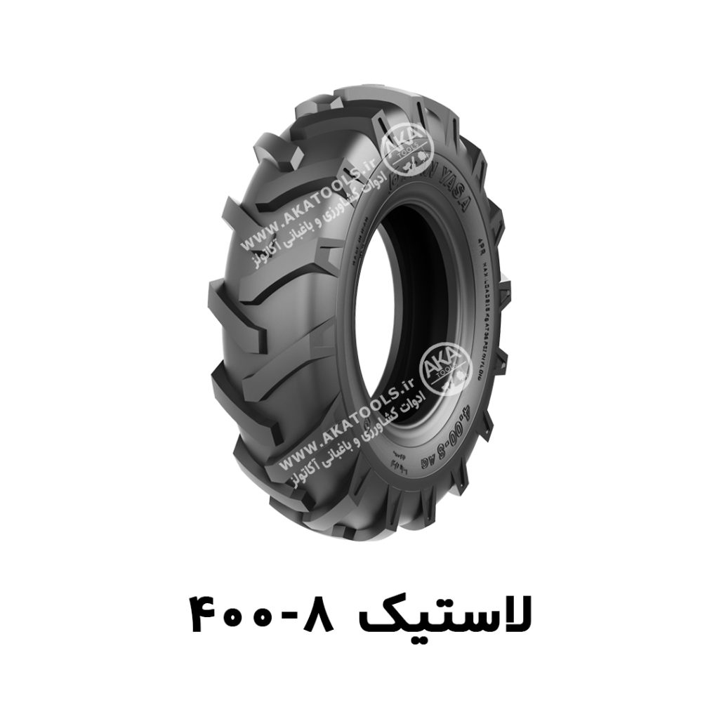 لاستیک تیوپ 400 -8