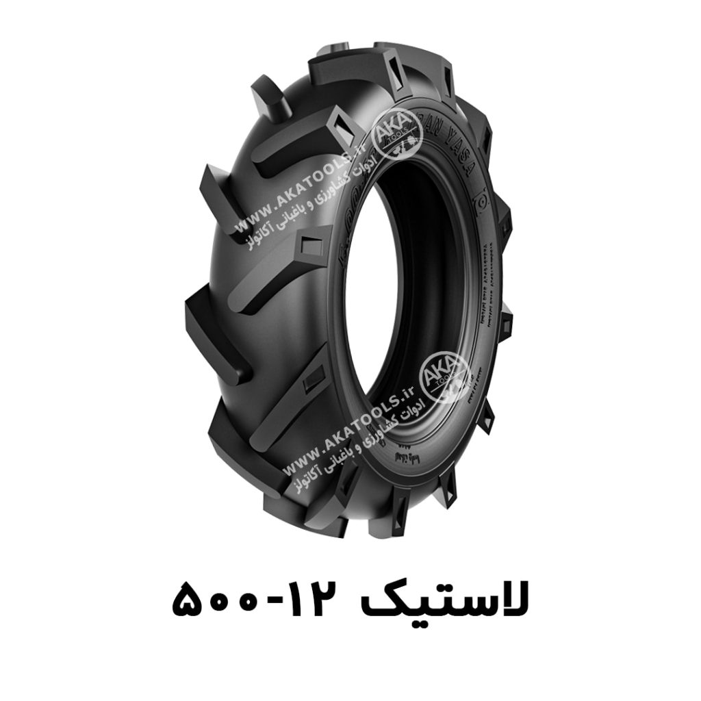 لاستیک 12-500