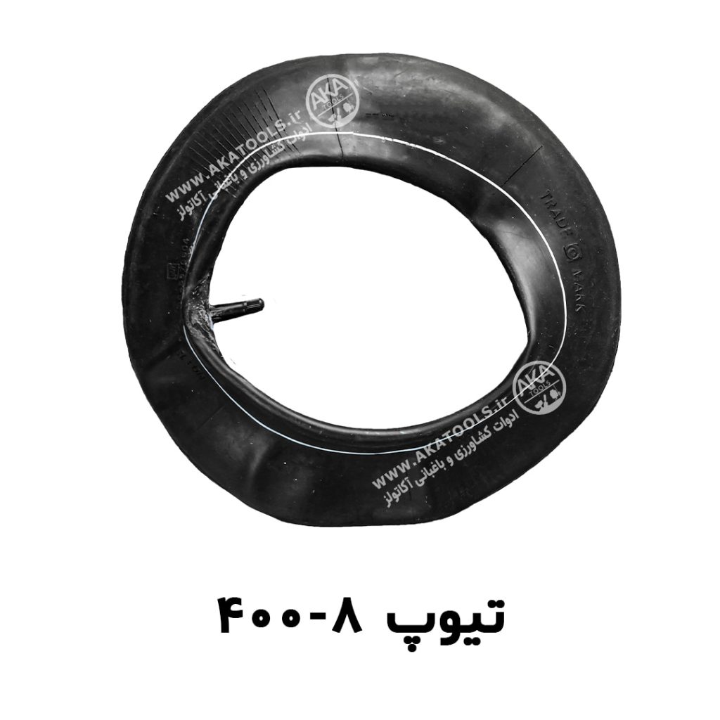 تیوپ 400 8