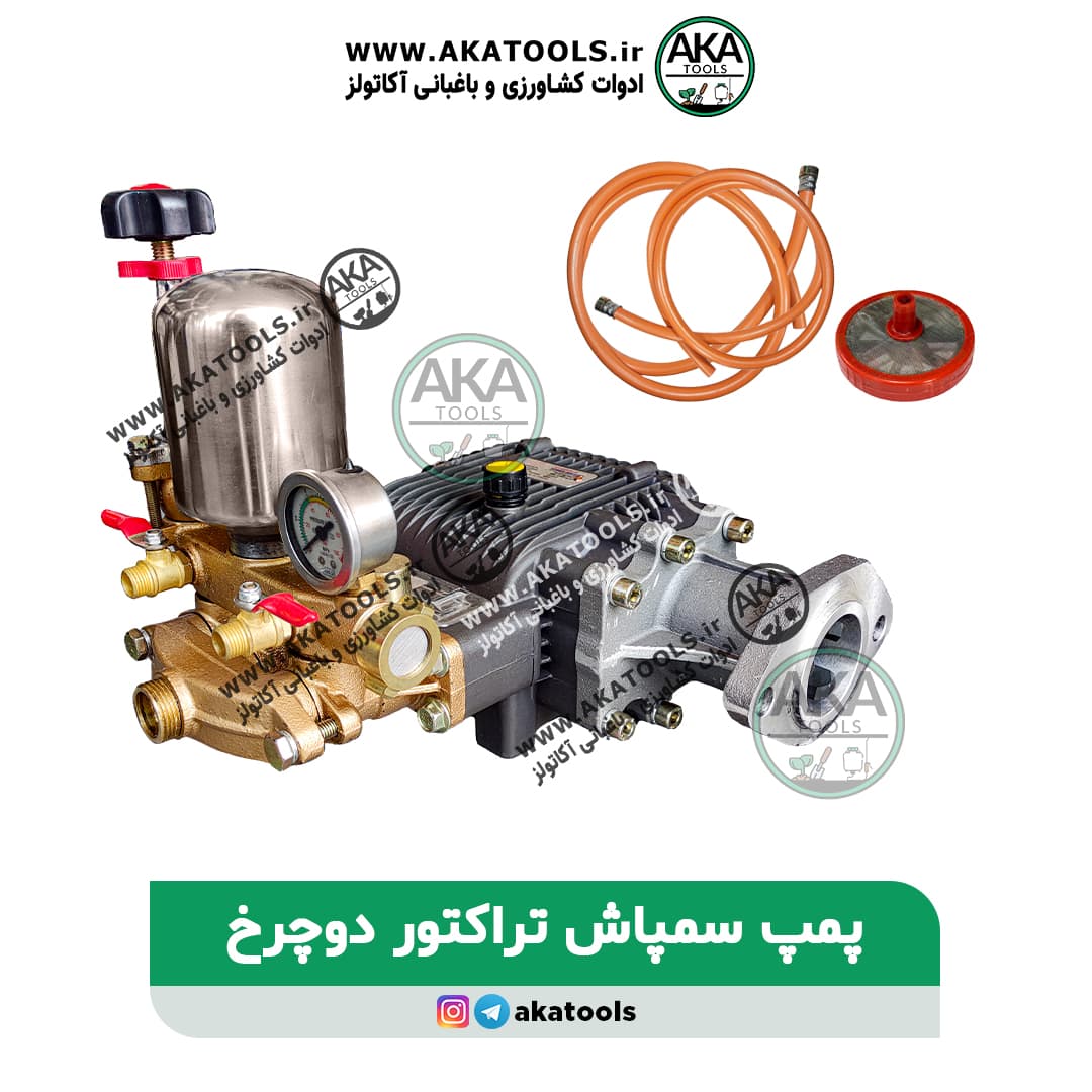 پمپ سمپاش کوپل مستقیم 80 بار برای تراکتور دوچرخ، نصب آسان با تسمه و فولی در شالیزار" پمپ سمپاش کوپل مستقیم