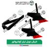 خرید خیش دوبل تراکتوری برای تیلر
