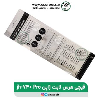 قیچی هرس طرح Felco (فلکو)