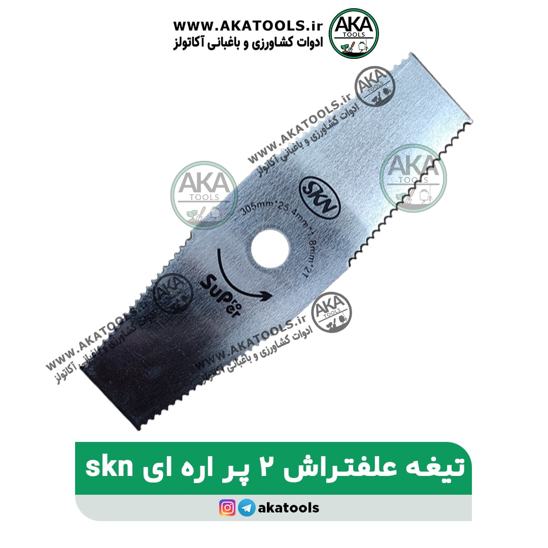 تیغه دو پر اره ای عفتراش تیغه دو پر اره ای عفتراش