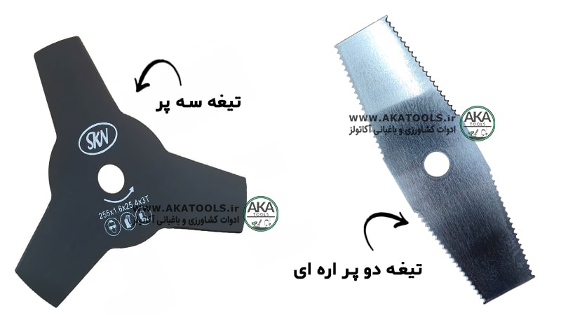 عکس تیغه دوپر اره ای و سه پر