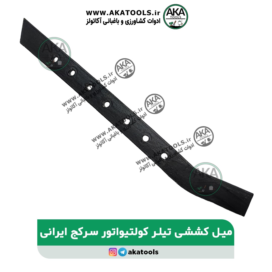 شافت بلند تیلر ایرانی شافت بلند تیلر ایرانی