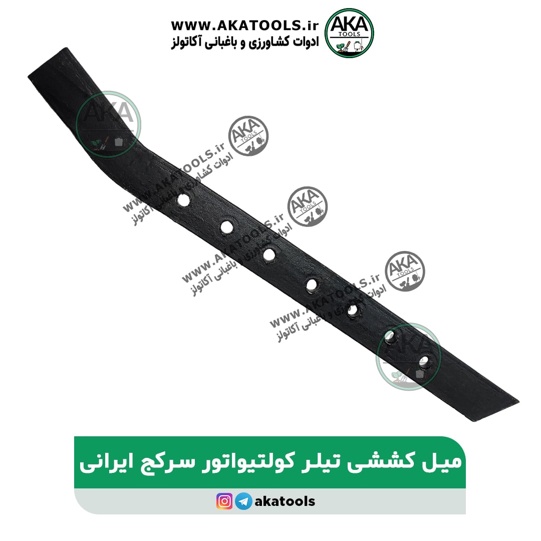 میل کششی تیلر میل کششی تیلر