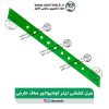میل کششی تیلر کلتیواتور سرراست